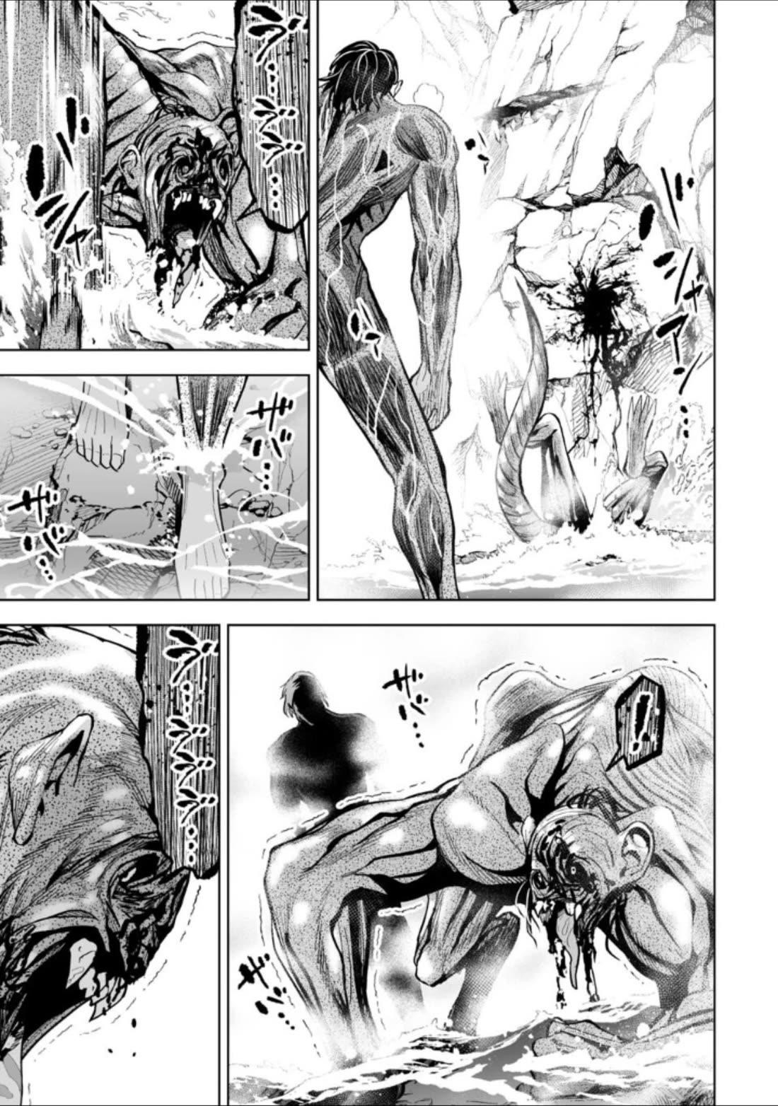 LOSTEND Chapter 40 - Page 13