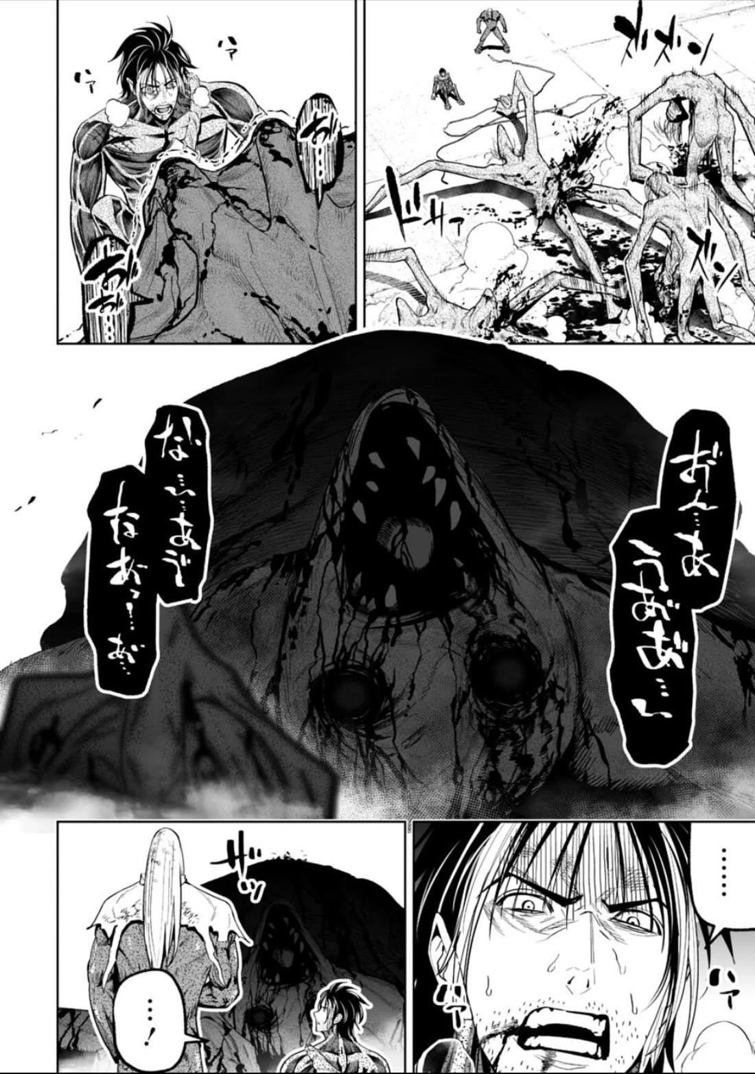 LOSTEND Chapter 48 - Page 6