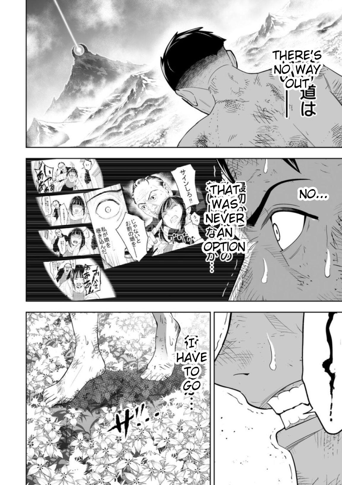 LOSTEND Chapter 5 - Page 10