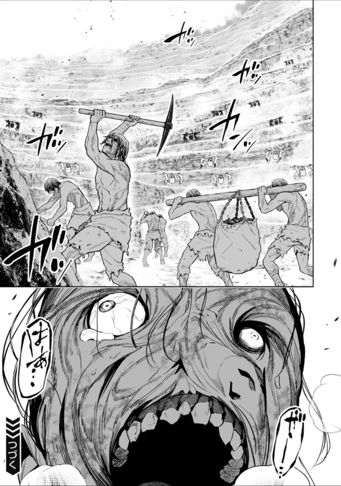 LOSTEND Chapter 57 - Page 9