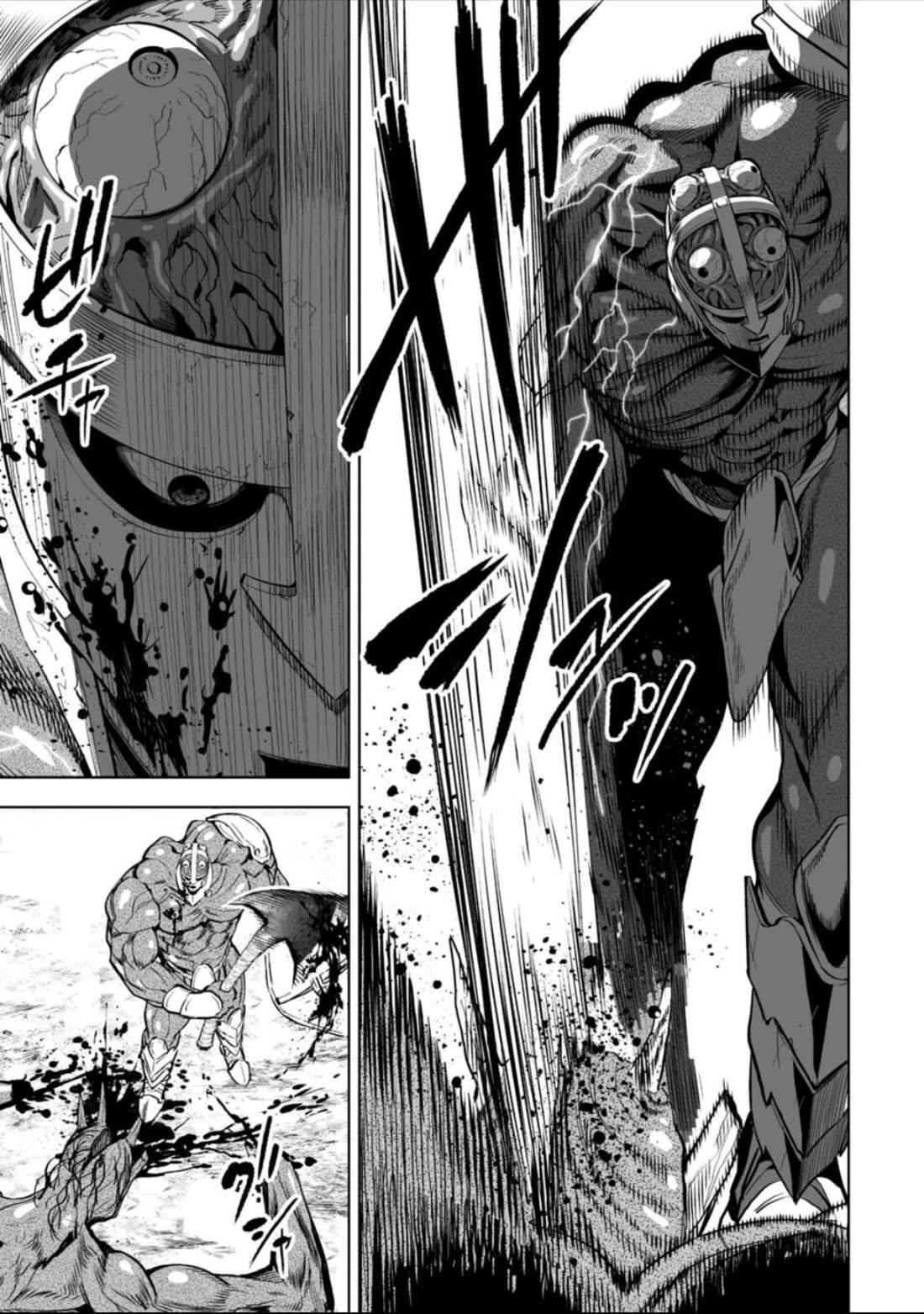 LOSTEND Chapter 58 - Page 5