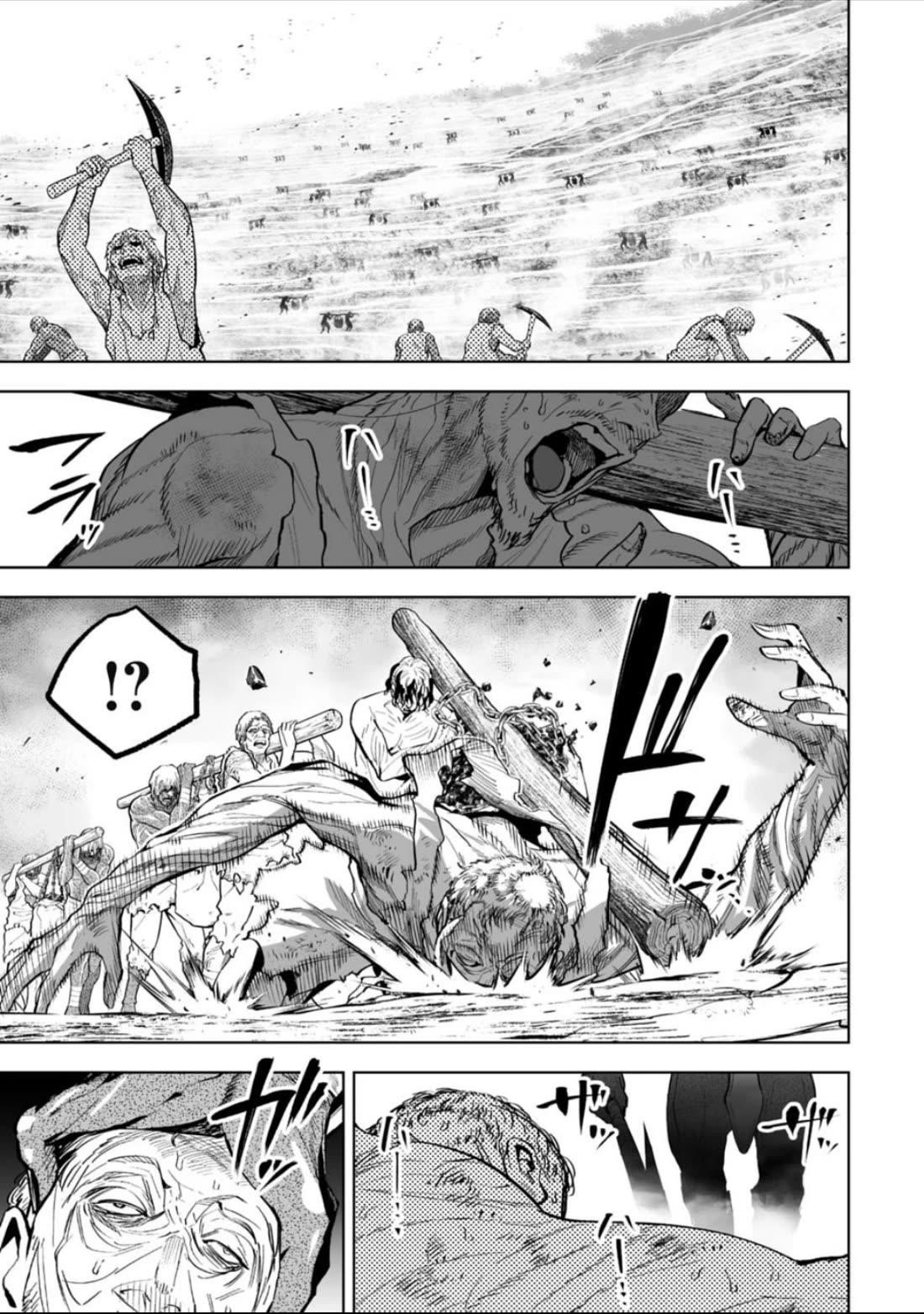 LOSTEND Chapter 59 - Page 1