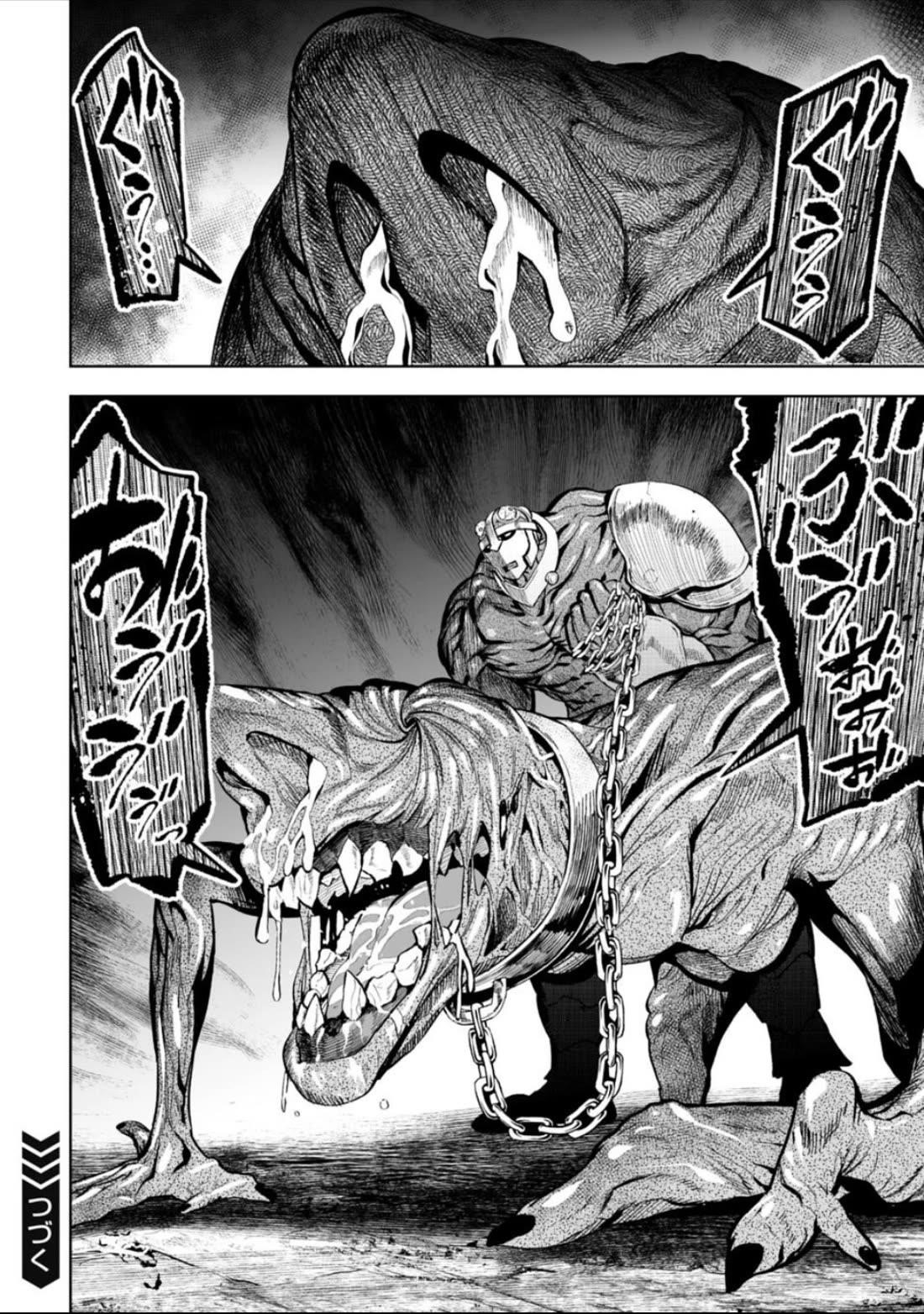 LOSTEND Chapter 59 - Page 18