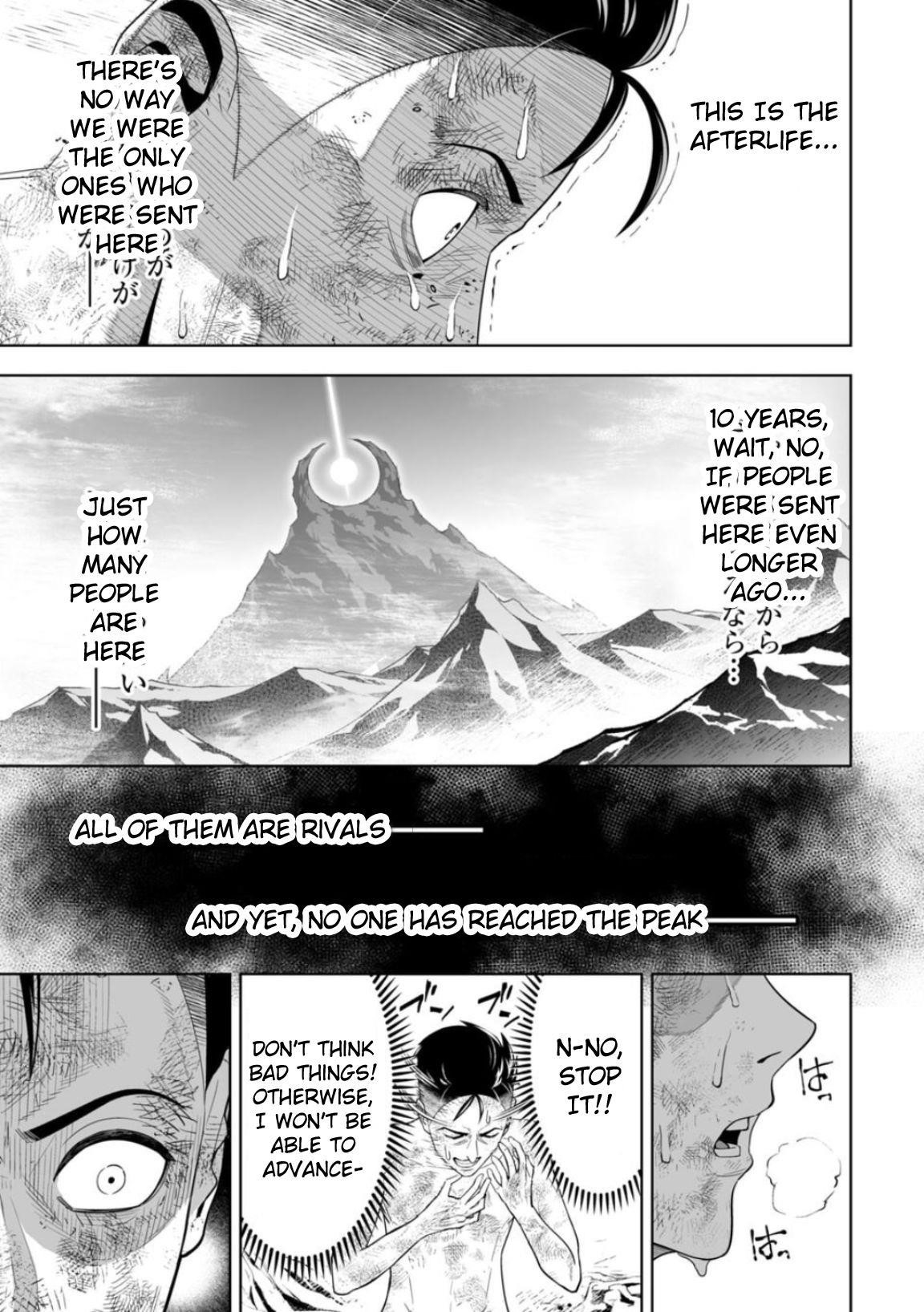 LOSTEND Chapter 6 - Page 19