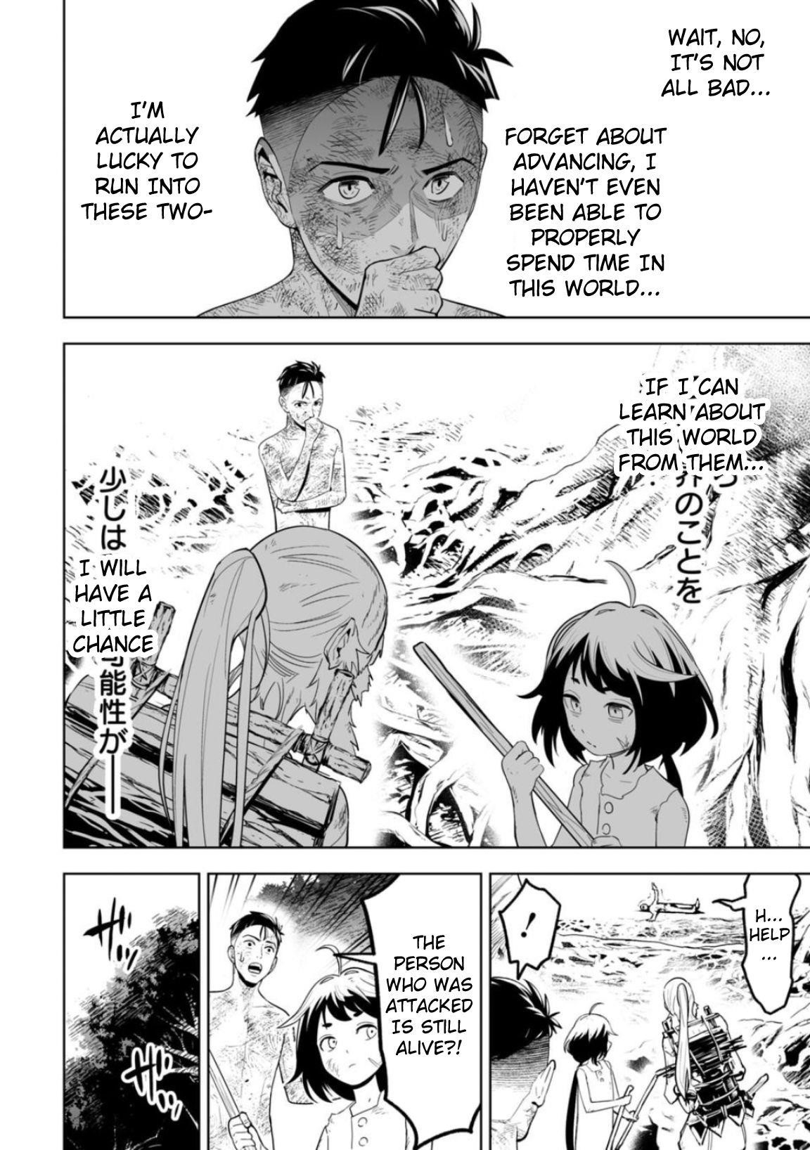 LOSTEND Chapter 6 - Page 20