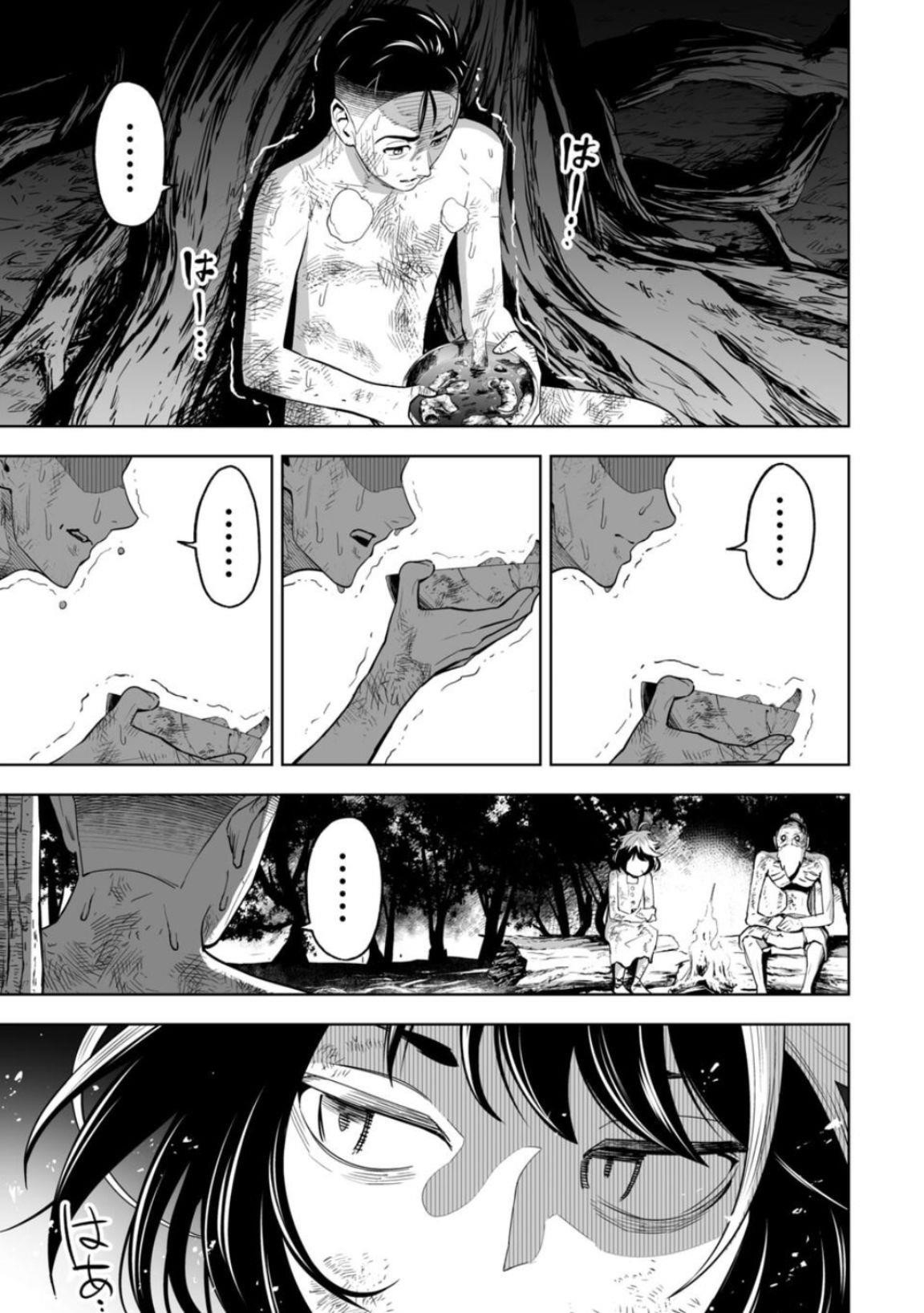 LOSTEND Chapter 7 - Page 15