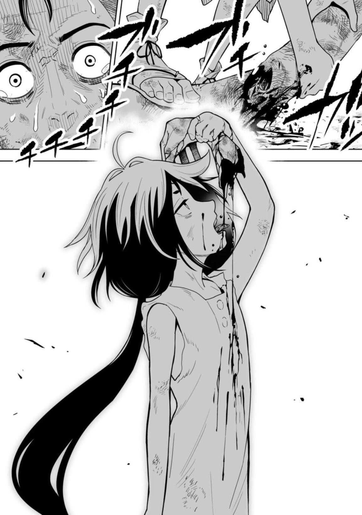 LOSTEND Chapter 7 - Page 3