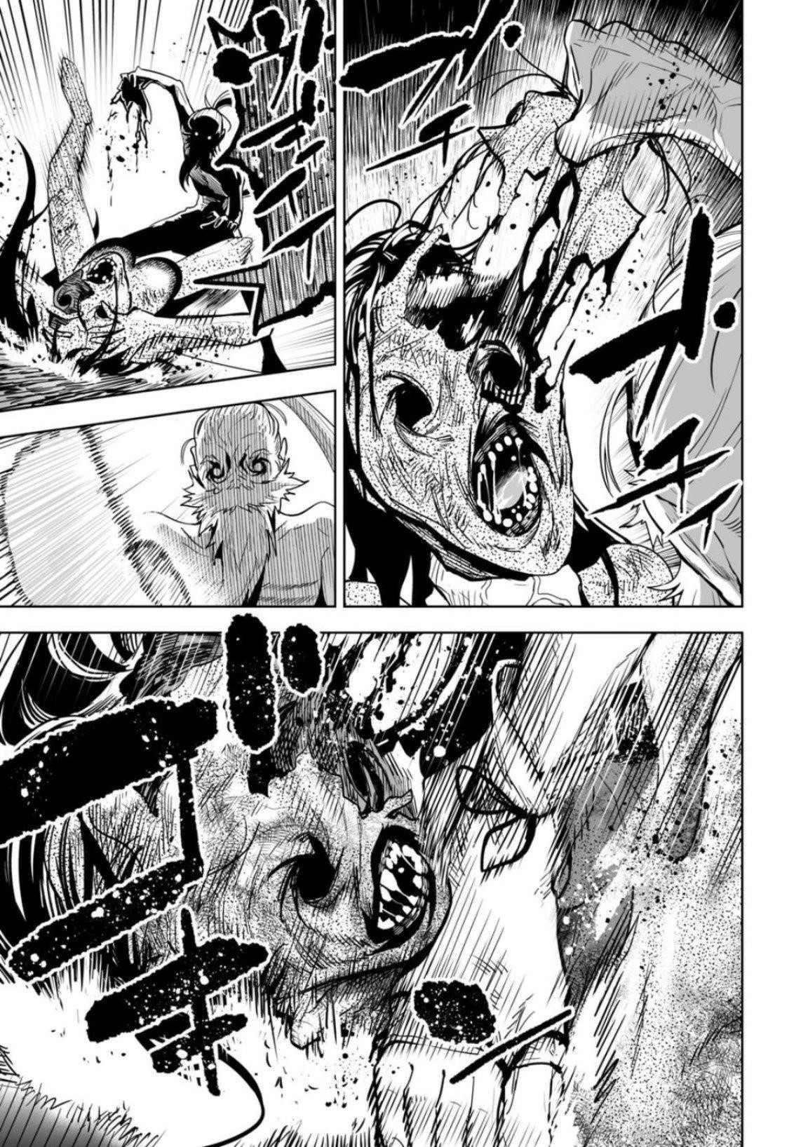 LOSTEND Chapter 9 - Page 7