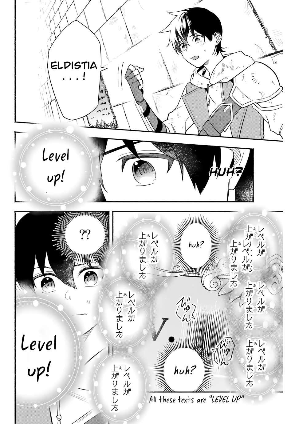 Eldias Lord: Conquer the Seven Dungeons With the Ultimate Skill of Never Dying Given to you by the Goddess Chapter 10 - Page 10