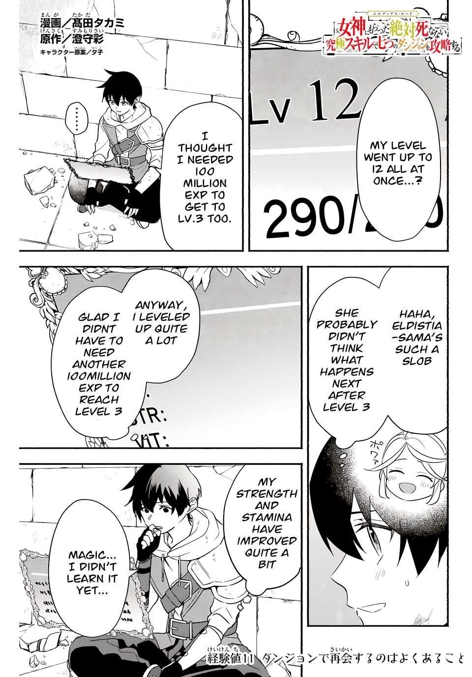 Eldias Lord: Conquer the Seven Dungeons With the Ultimate Skill of Never Dying Given to you by the Goddess Chapter 11 - Page 1