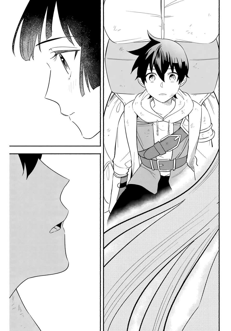 Eldias Lord: Conquer the Seven Dungeons With the Ultimate Skill of Never Dying Given to you by the Goddess Chapter 11 - Page 9