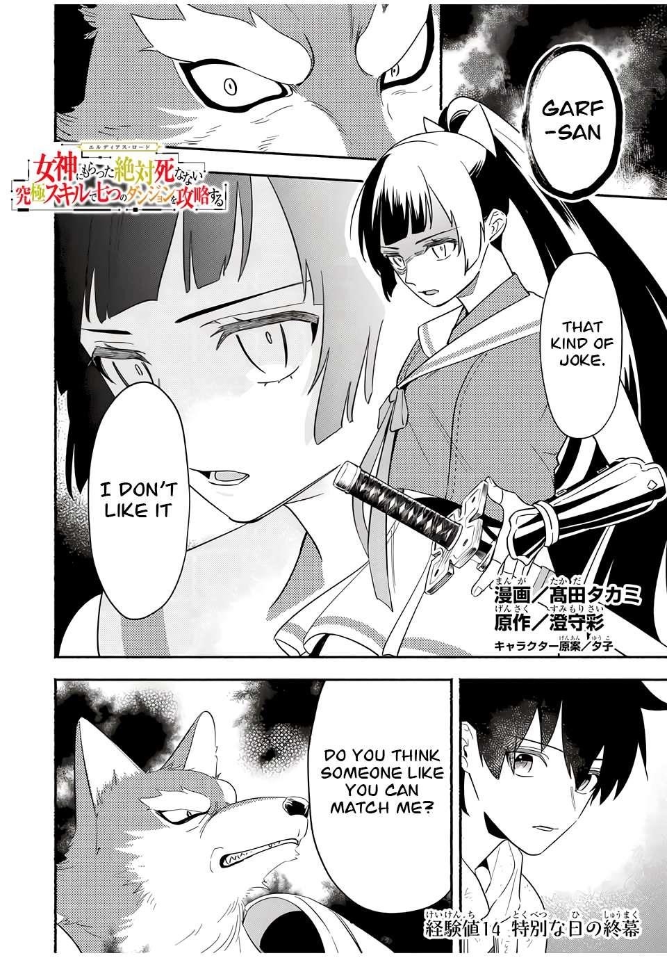 Eldias Lord: Conquer the Seven Dungeons With the Ultimate Skill of Never Dying Given to you by the Goddess Chapter 14 - Page 1