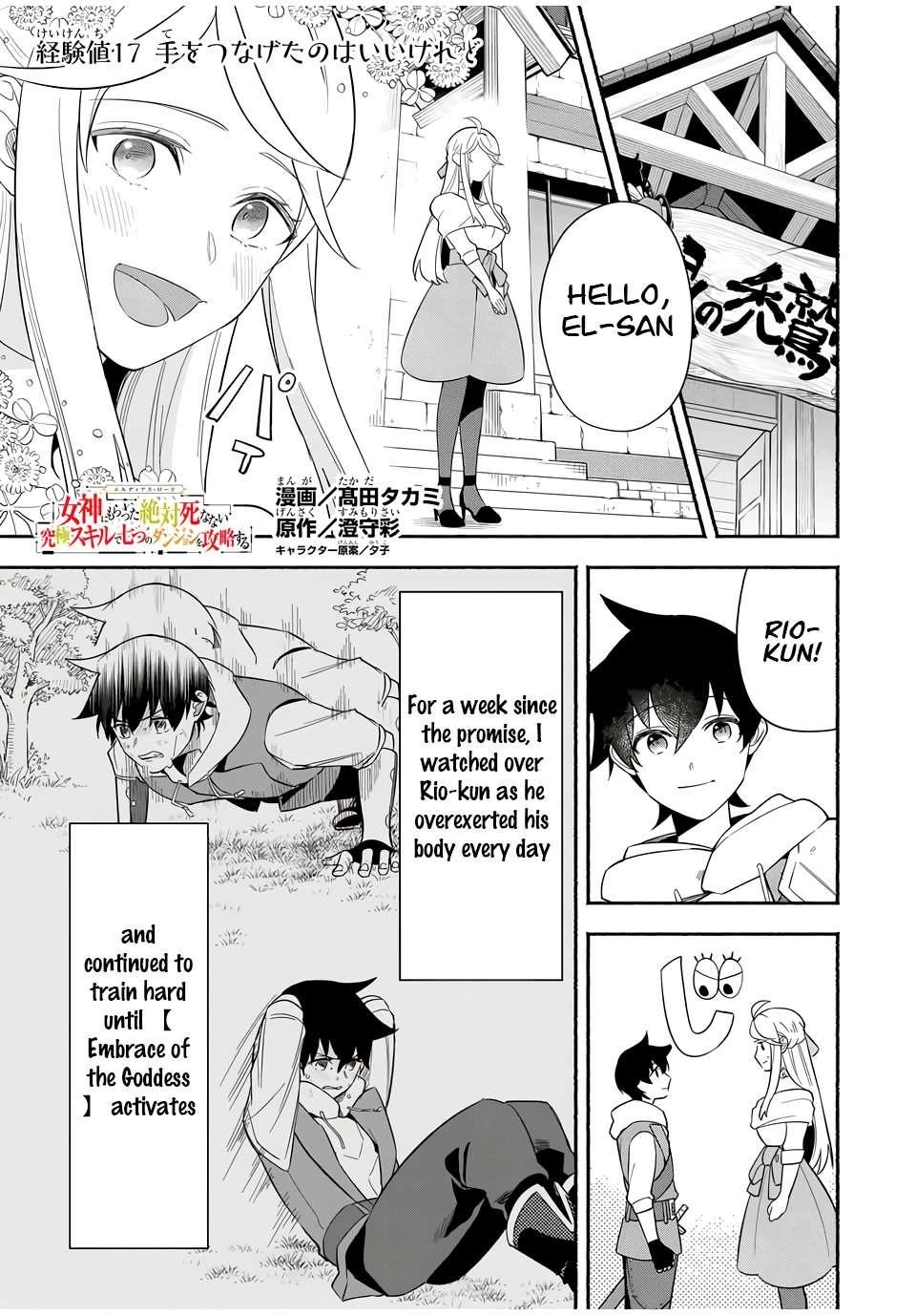 Eldias Lord: Conquer the Seven Dungeons With the Ultimate Skill of Never Dying Given to you by the Goddess Chapter 17 - Page 1