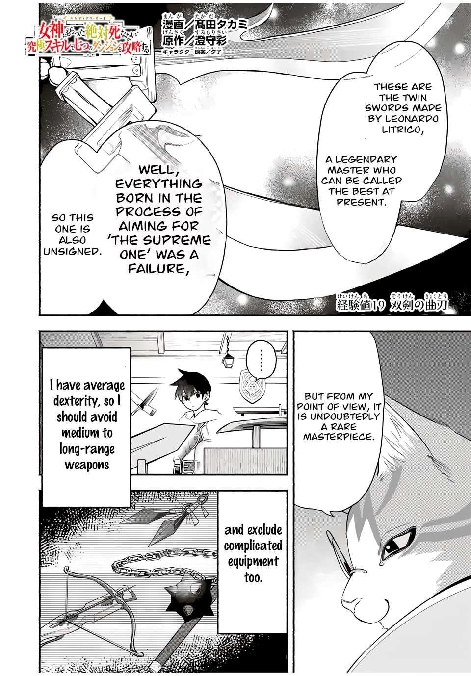 Eldias Lord: Conquer the Seven Dungeons With the Ultimate Skill of Never Dying Given to you by the Goddess Chapter 19 - Page 1