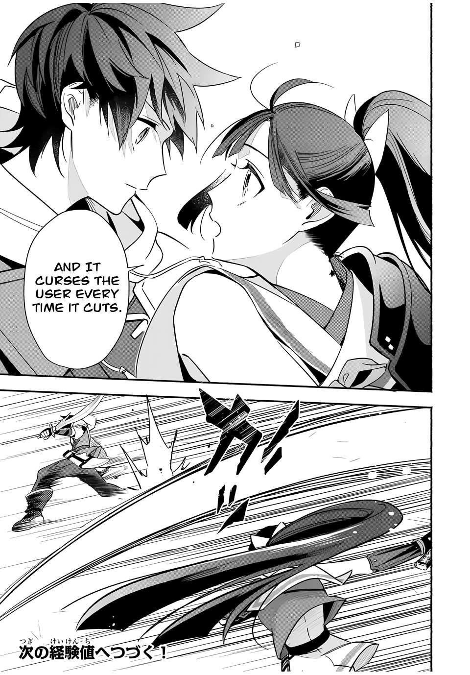 Eldias Lord: Conquer the Seven Dungeons With the Ultimate Skill of Never Dying Given to you by the Goddess Chapter 20 - Page 9