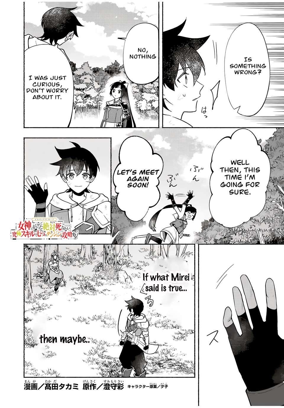 Eldias Lord: Conquer the Seven Dungeons With the Ultimate Skill of Never Dying Given to you by the Goddess Chapter 23 - Page 1