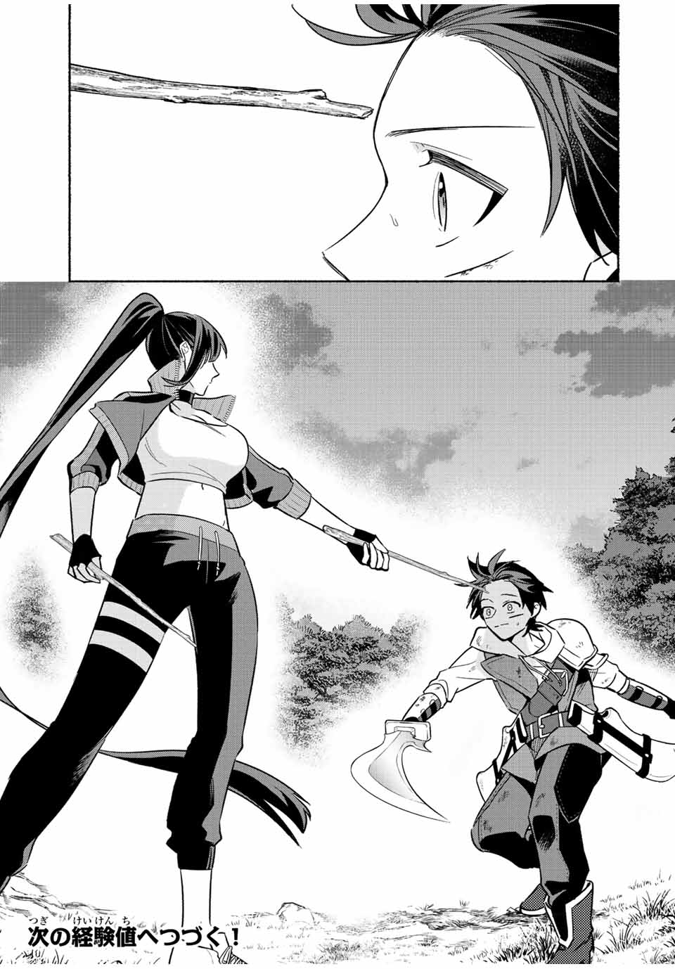 Eldias Lord: Conquer the Seven Dungeons With the Ultimate Skill of Never Dying Given to you by the Goddess Chapter 26 - Page 10