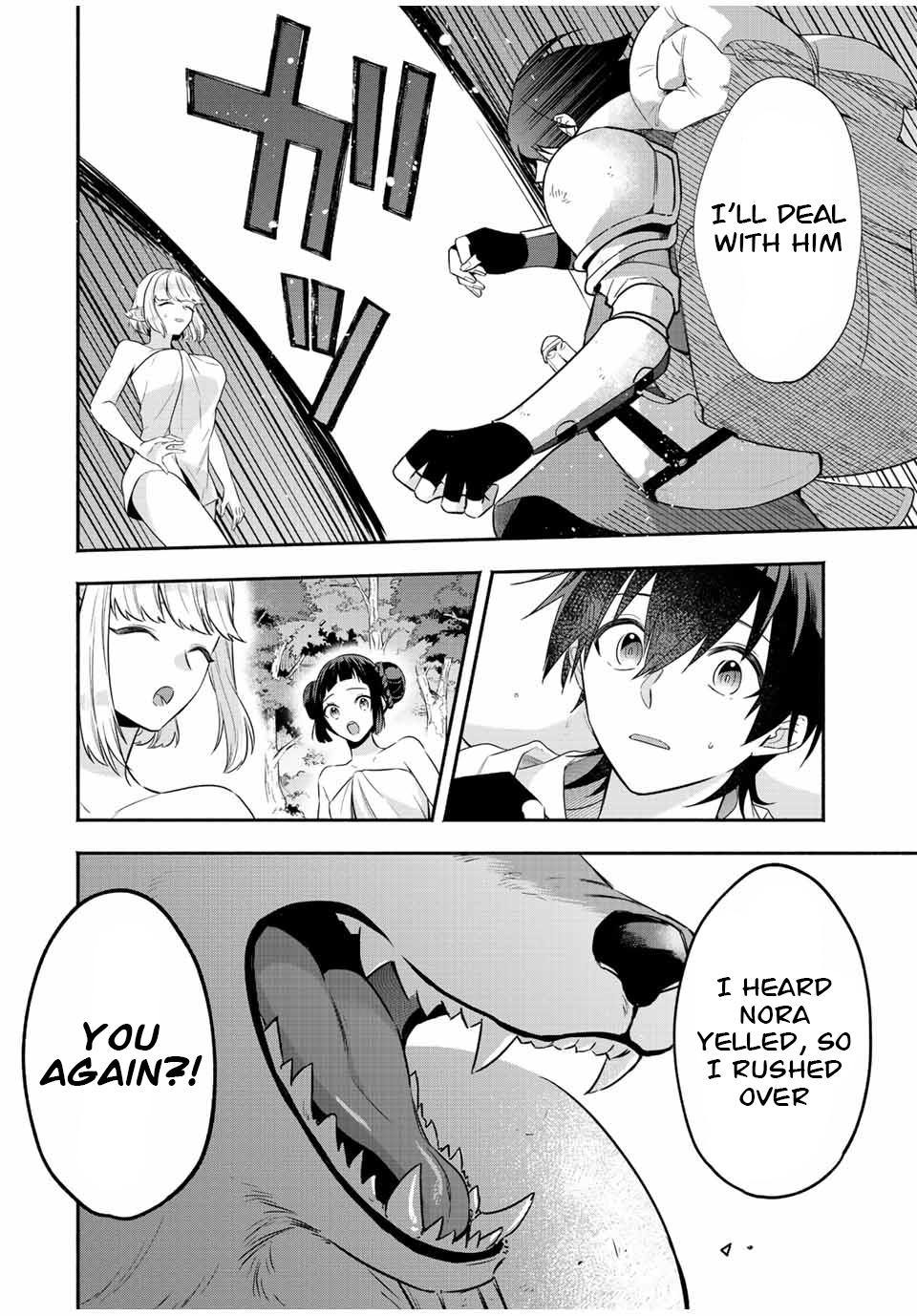 Eldias Lord: Conquer the Seven Dungeons With the Ultimate Skill of Never Dying Given to you by the Goddess Chapter 27 - Page 10