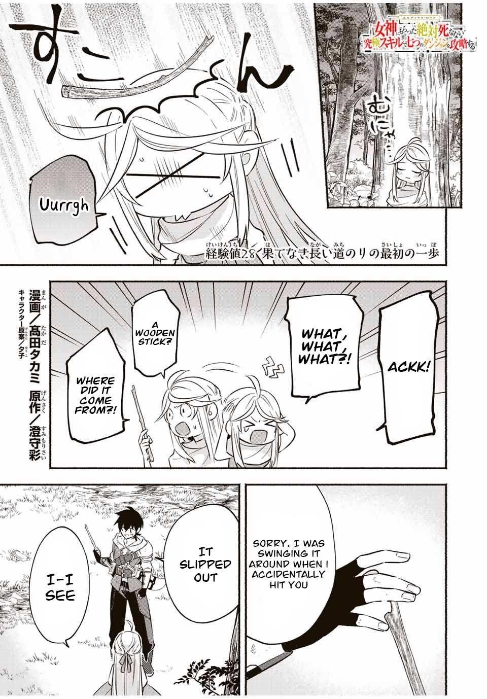 Eldias Lord: Conquer the Seven Dungeons With the Ultimate Skill of Never Dying Given to you by the Goddess Chapter 28 - Page 1