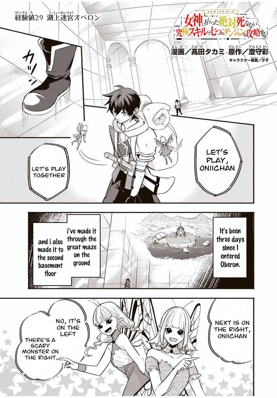 Eldias Lord: Conquer the Seven Dungeons With the Ultimate Skill of Never Dying Given to you by the Goddess Chapter 29 - Page 1