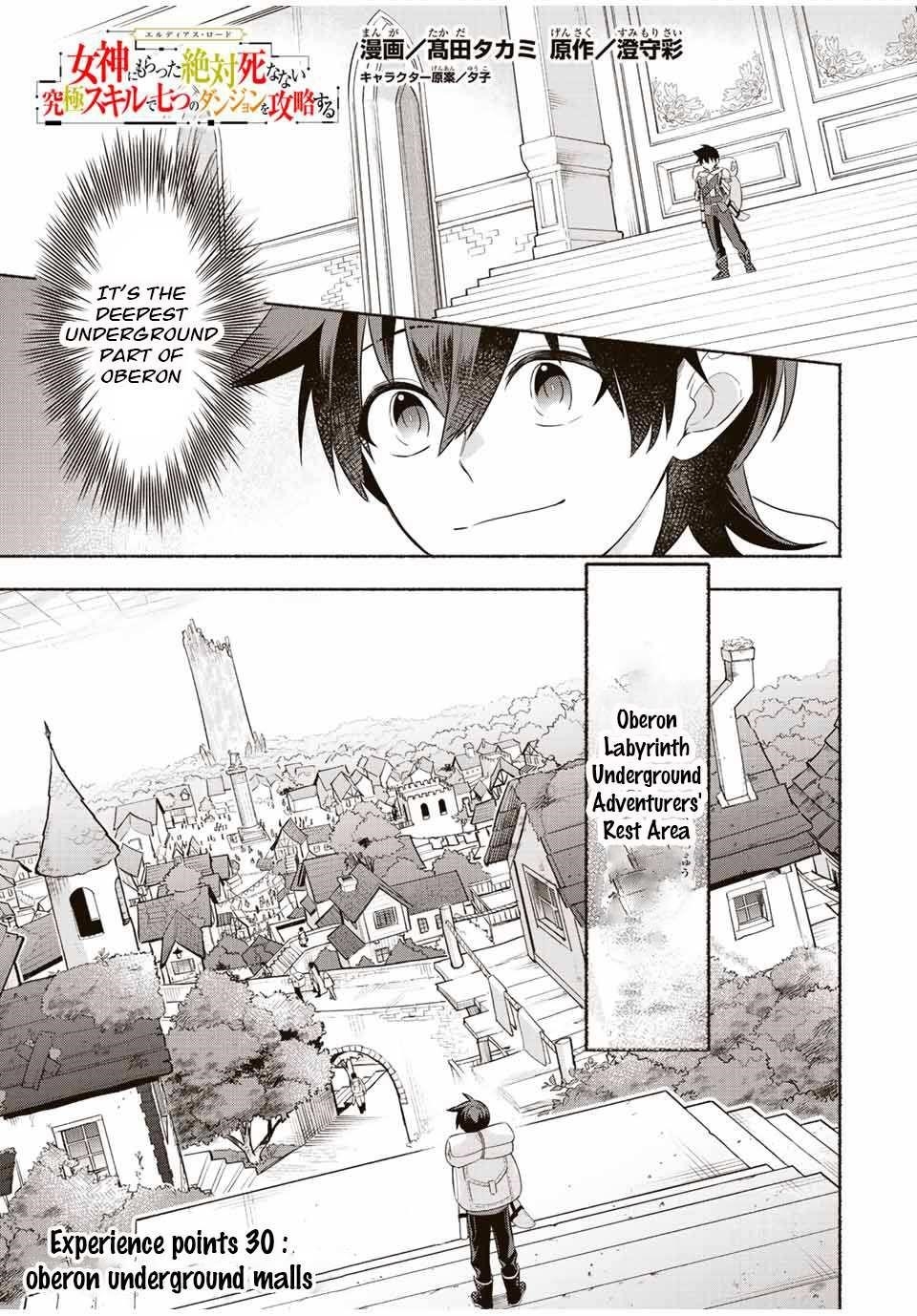 Eldias Lord: Conquer the Seven Dungeons With the Ultimate Skill of Never Dying Given to you by the Goddess Chapter 30 - Page 1