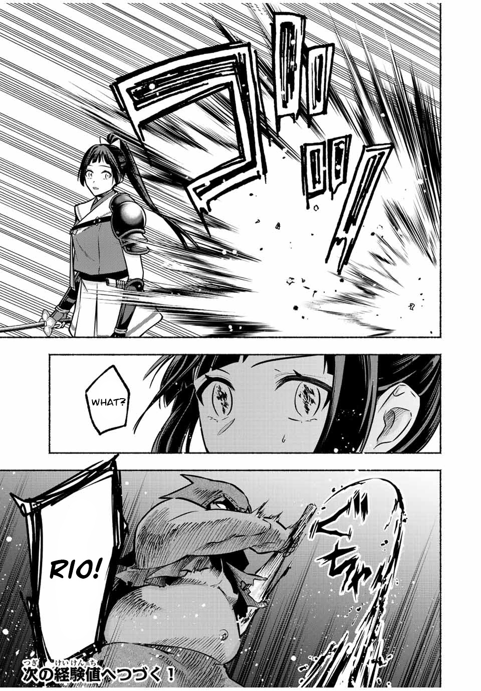 Eldias Lord: Conquer the Seven Dungeons With the Ultimate Skill of Never Dying Given to you by the Goddess Chapter 35 - Page 10