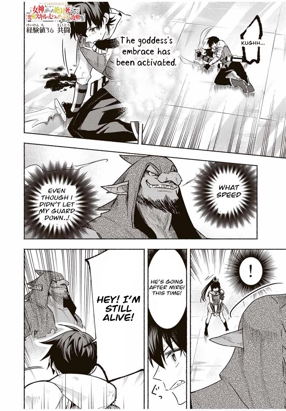 Eldias Lord: Conquer the Seven Dungeons With the Ultimate Skill of Never Dying Given to you by the Goddess Chapter 36 - Page 1