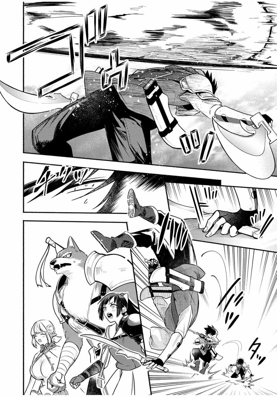 Eldias Lord: Conquer the Seven Dungeons With the Ultimate Skill of Never Dying Given to you by the Goddess Chapter 38 - Page 9