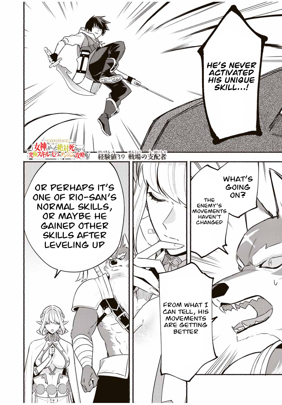 Eldias Lord: Conquer the Seven Dungeons With the Ultimate Skill of Never Dying Given to you by the Goddess Chapter 39 - Page 1