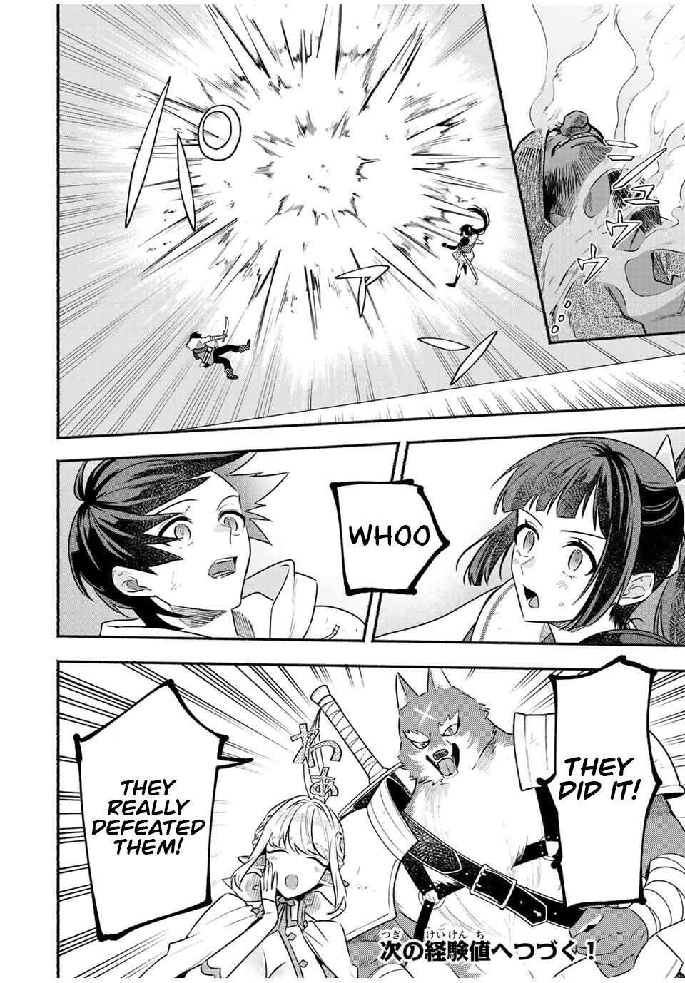 Eldias Lord: Conquer the Seven Dungeons With the Ultimate Skill of Never Dying Given to you by the Goddess Chapter 39 - Page 11