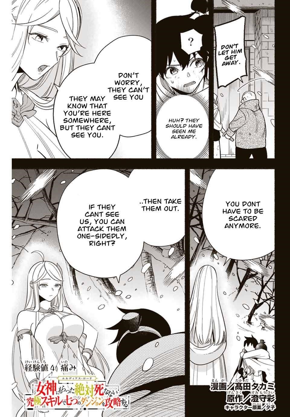Eldias Lord: Conquer the Seven Dungeons With the Ultimate Skill of Never Dying Given to you by the Goddess Chapter 4 - Page 1