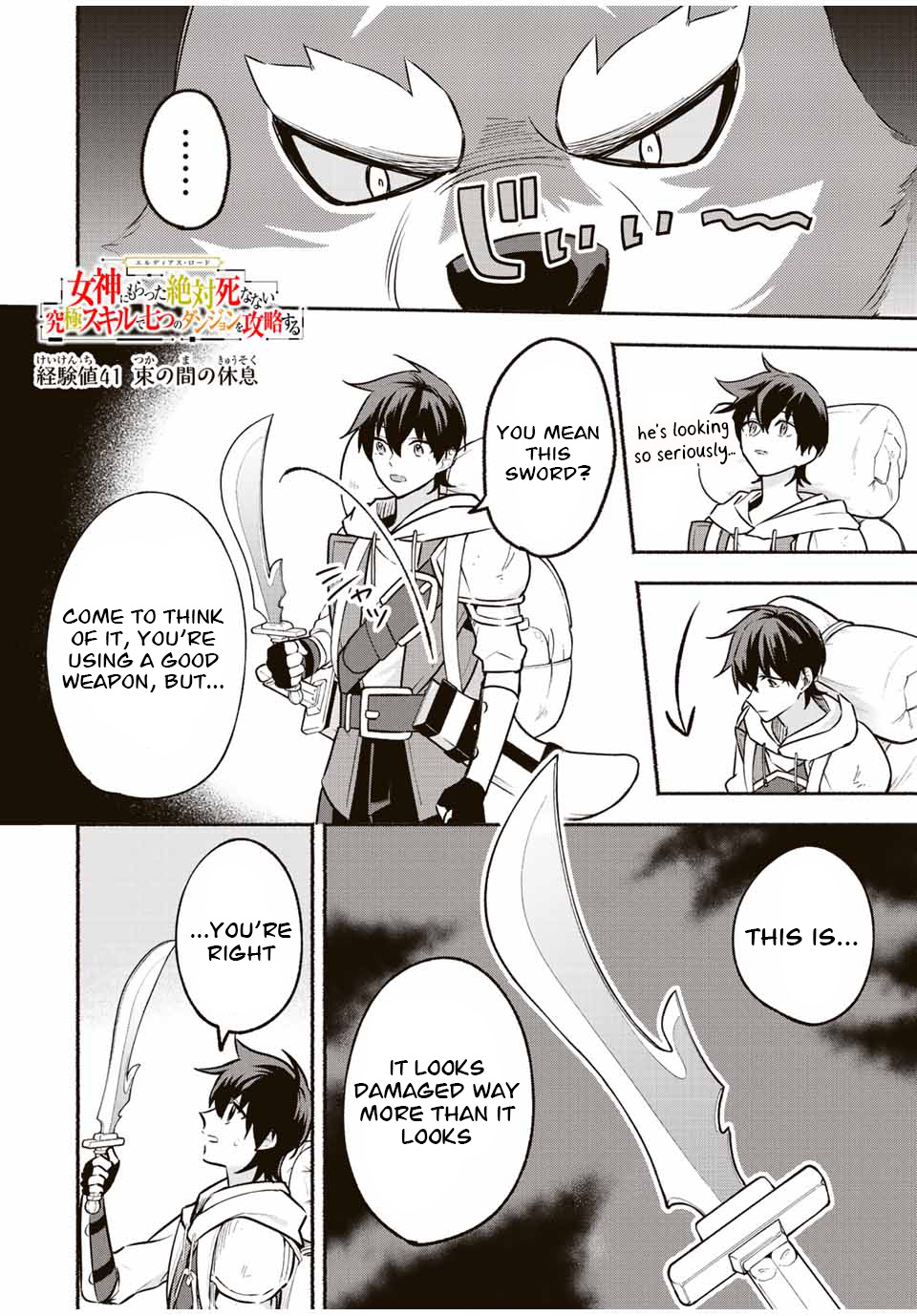 Eldias Lord: Conquer the Seven Dungeons With the Ultimate Skill of Never Dying Given to you by the Goddess Chapter 41 - Page 1