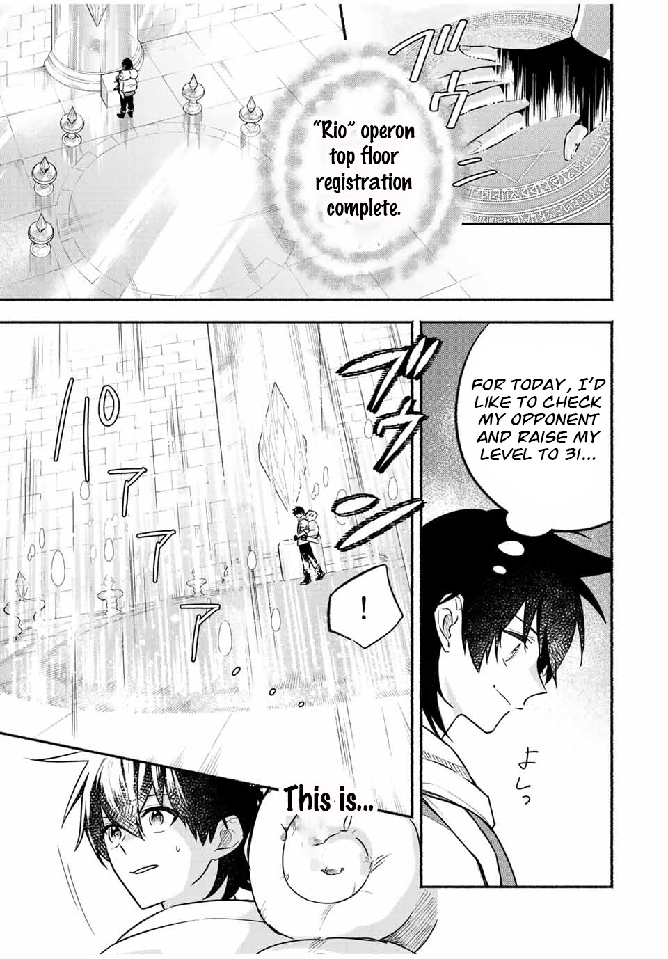 Eldias Lord: Conquer the Seven Dungeons With the Ultimate Skill of Never Dying Given to you by the Goddess Chapter 42 - Page 9