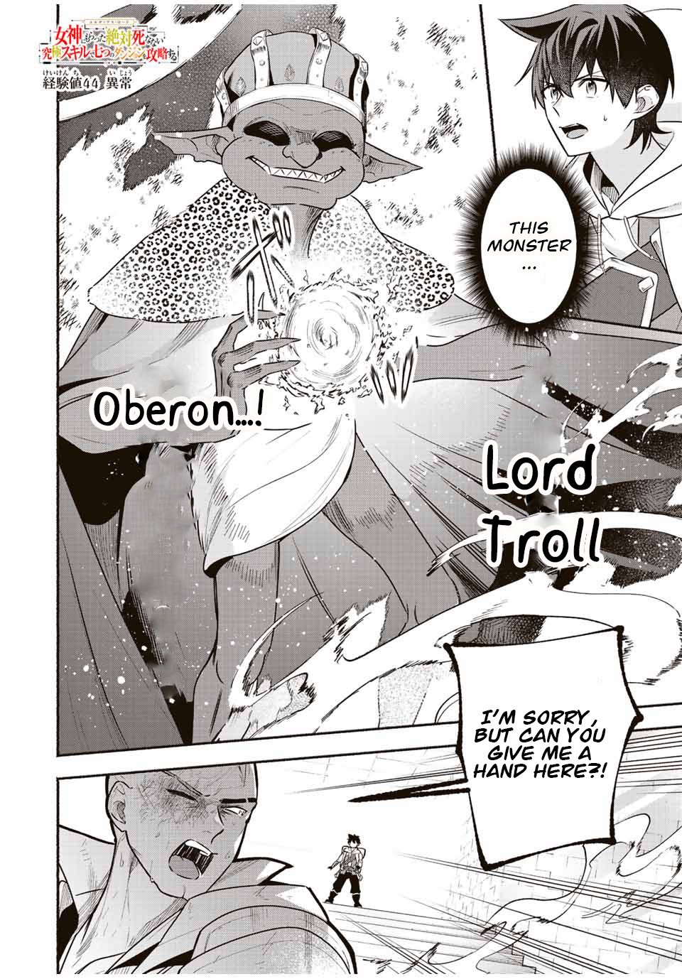 Eldias Lord: Conquer the Seven Dungeons With the Ultimate Skill of Never Dying Given to you by the Goddess Chapter 44 - Page 1