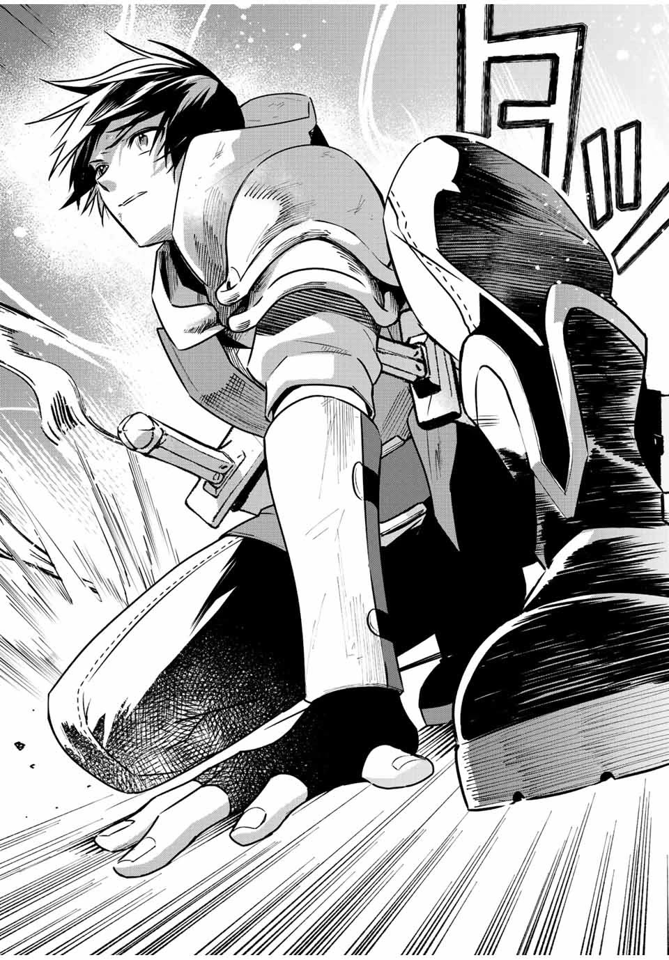 Eldias Lord: Conquer the Seven Dungeons With the Ultimate Skill of Never Dying Given to you by the Goddess Chapter 46 - Page 4