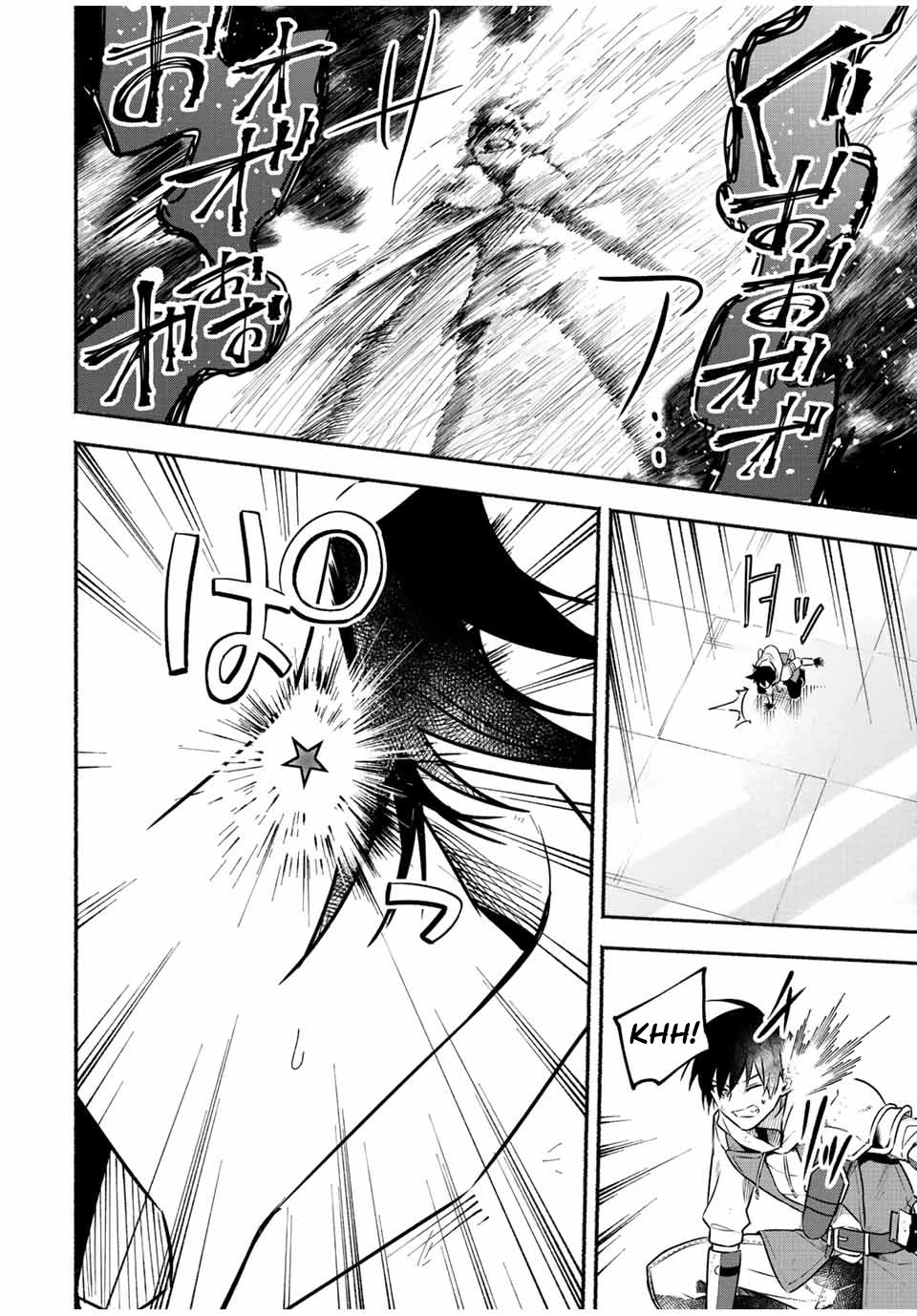 Eldias Lord: Conquer the Seven Dungeons With the Ultimate Skill of Never Dying Given to you by the Goddess Chapter 47 - Page 11