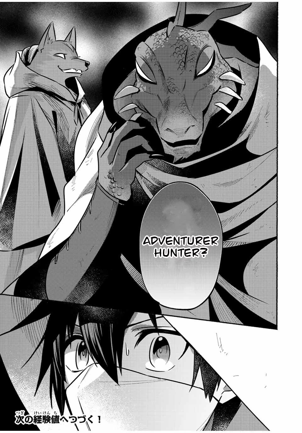 Eldias Lord: Conquer the Seven Dungeons With the Ultimate Skill of Never Dying Given to you by the Goddess Chapter 49 - Page 9