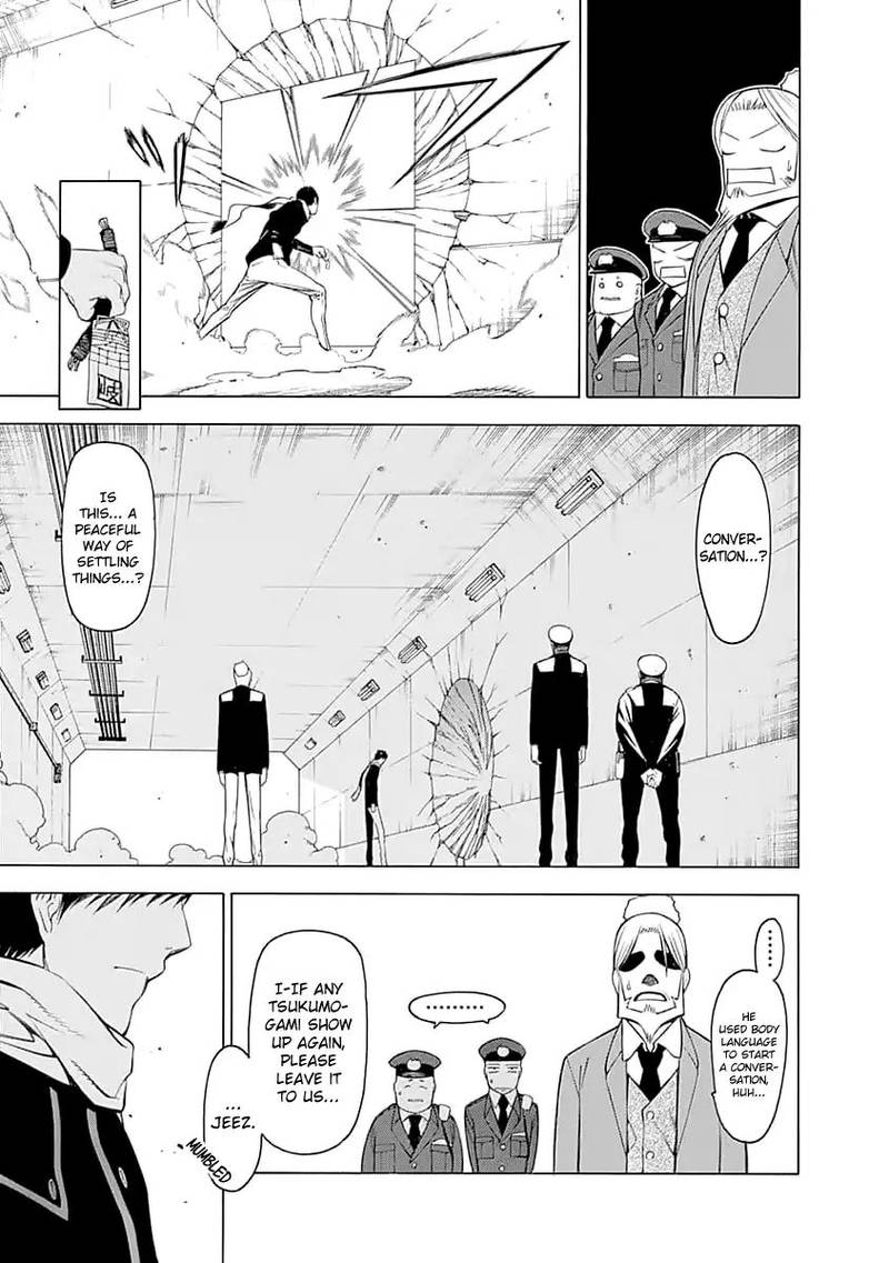 Mononogatari Chapter 1 - Page 11