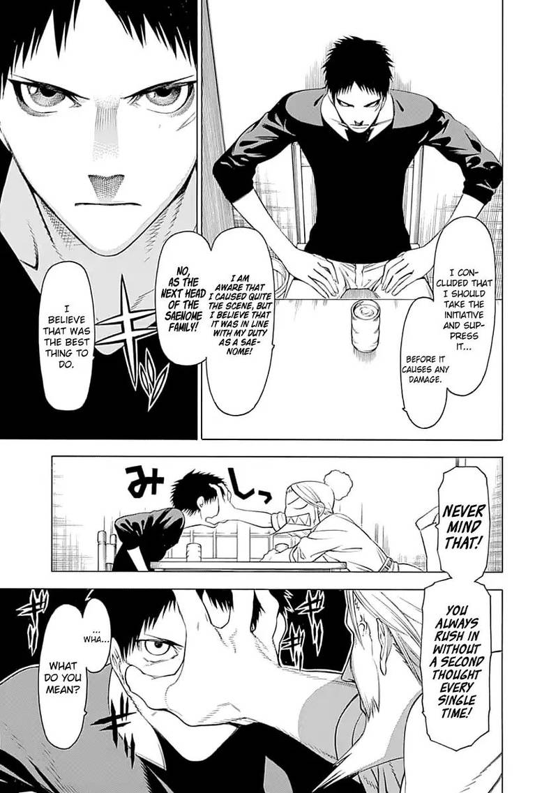 Mononogatari Chapter 1 - Page 13