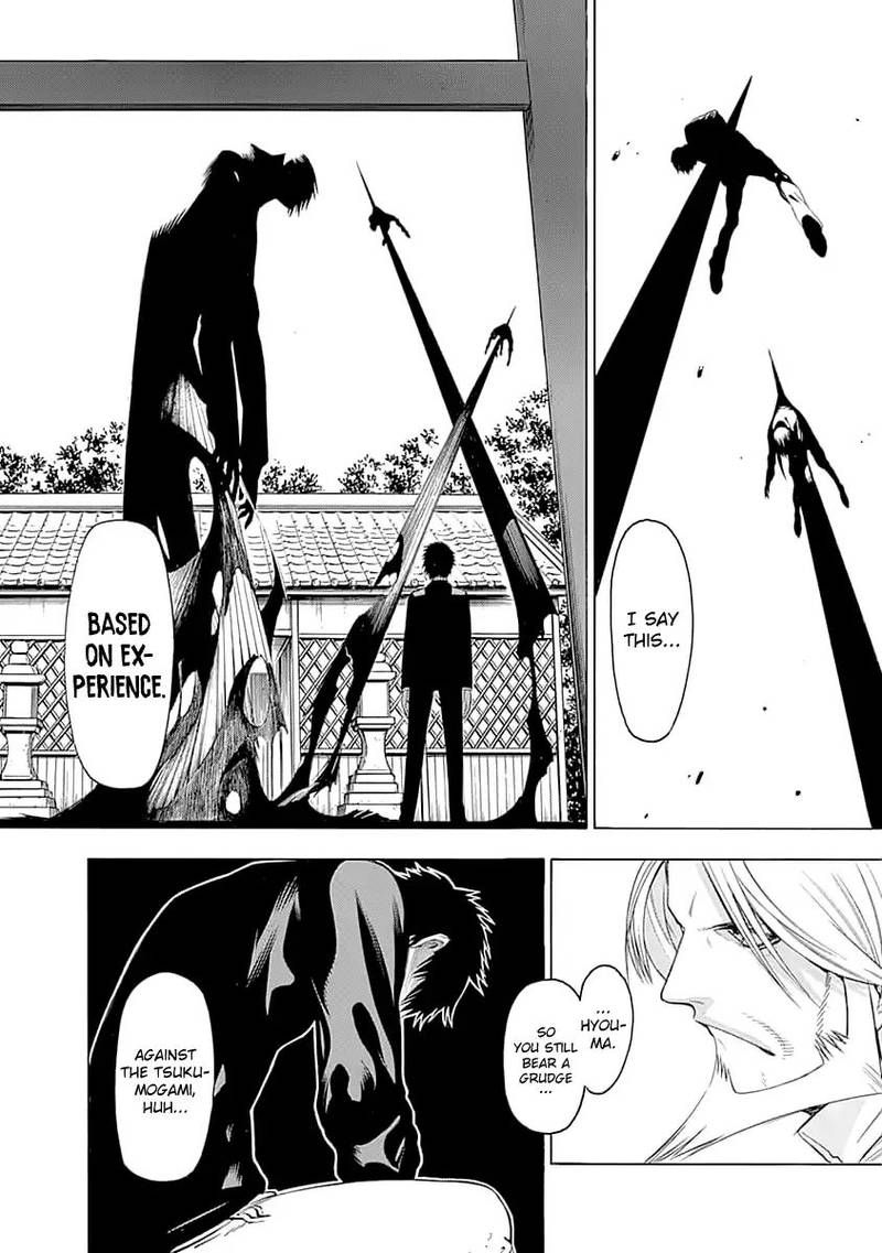 Mononogatari Chapter 1 - Page 16