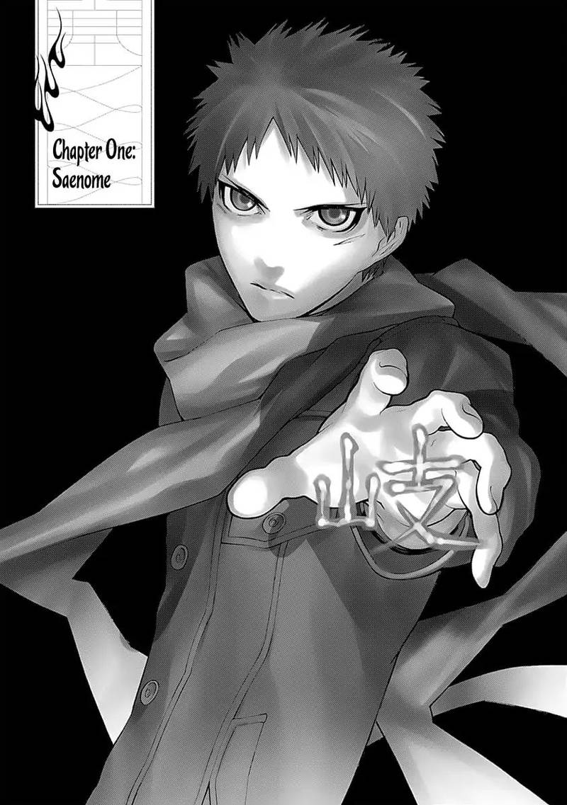 Mononogatari Chapter 1 - Page 2