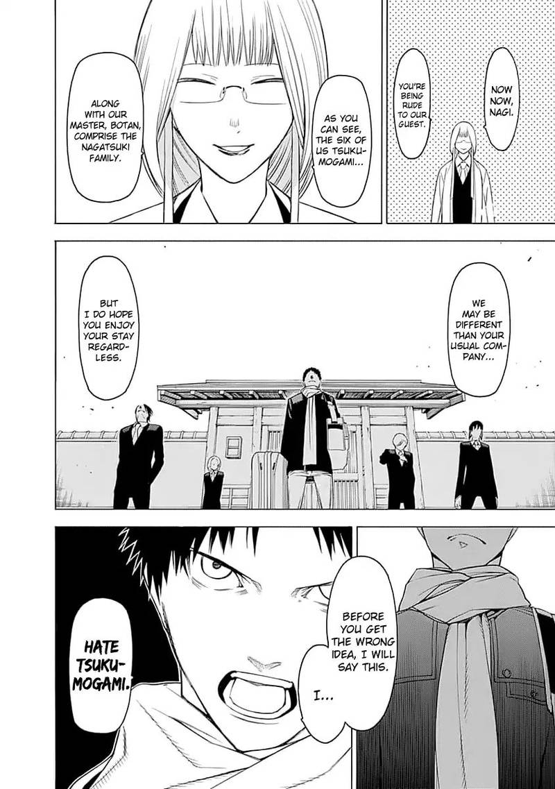 Mononogatari Chapter 1 - Page 37