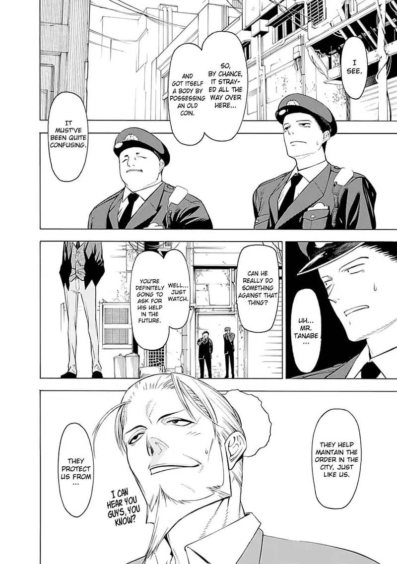 Mononogatari Chapter 1 - Page 4