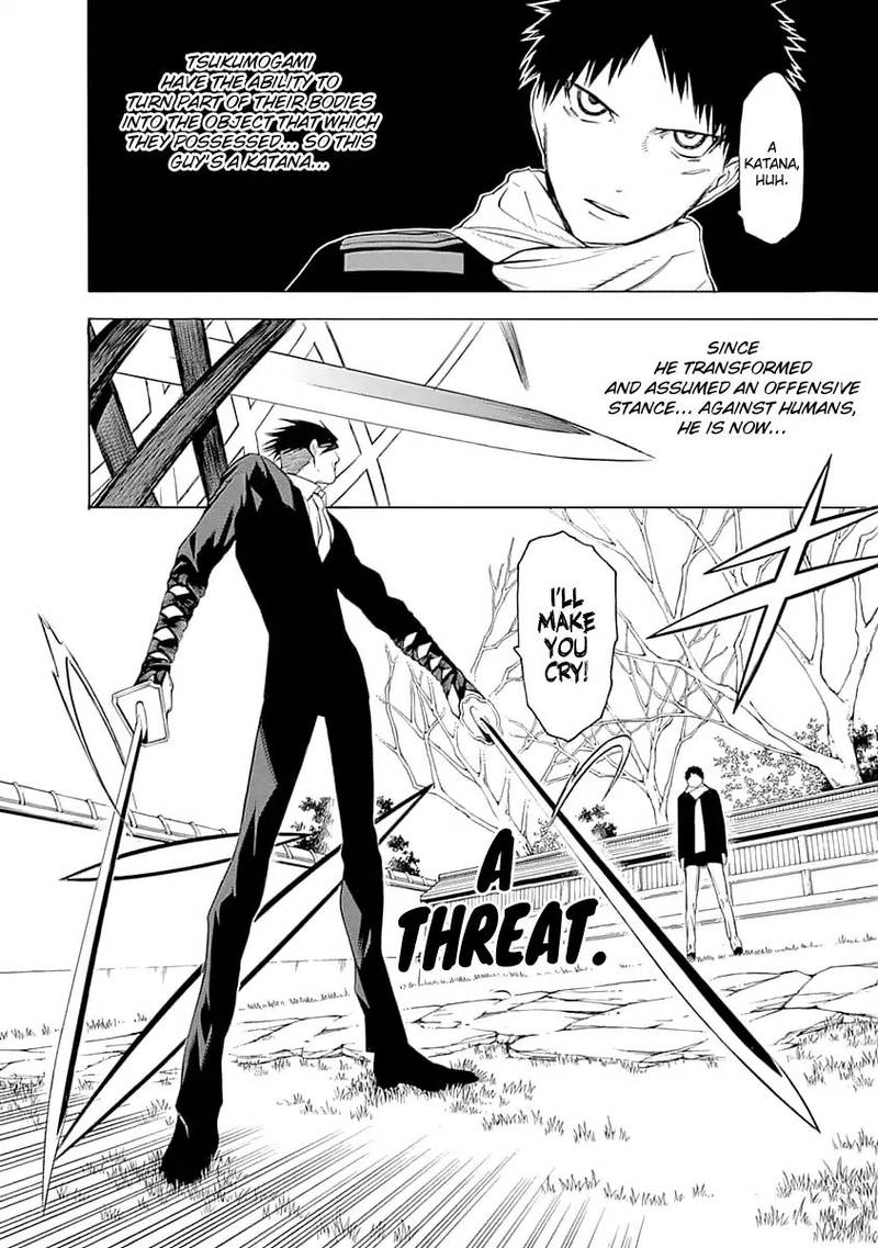 Mononogatari Chapter 1 - Page 45