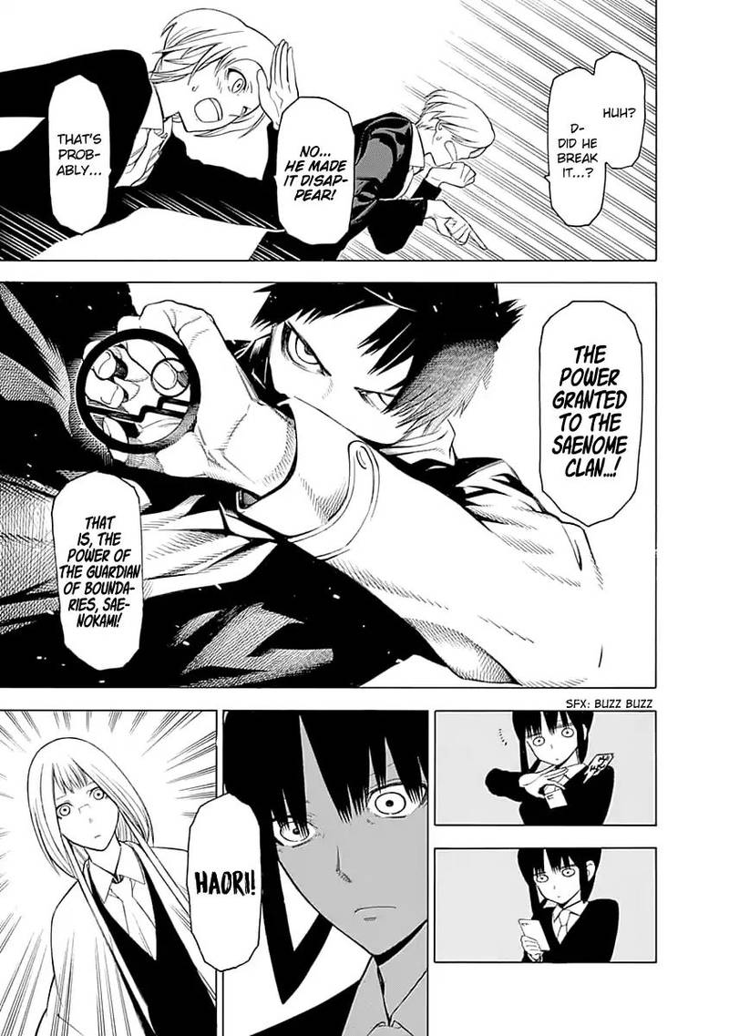 Mononogatari Chapter 1 - Page 48