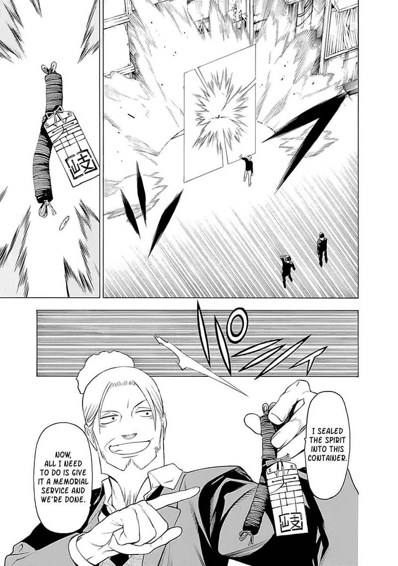 Mononogatari Chapter 1 - Page 7