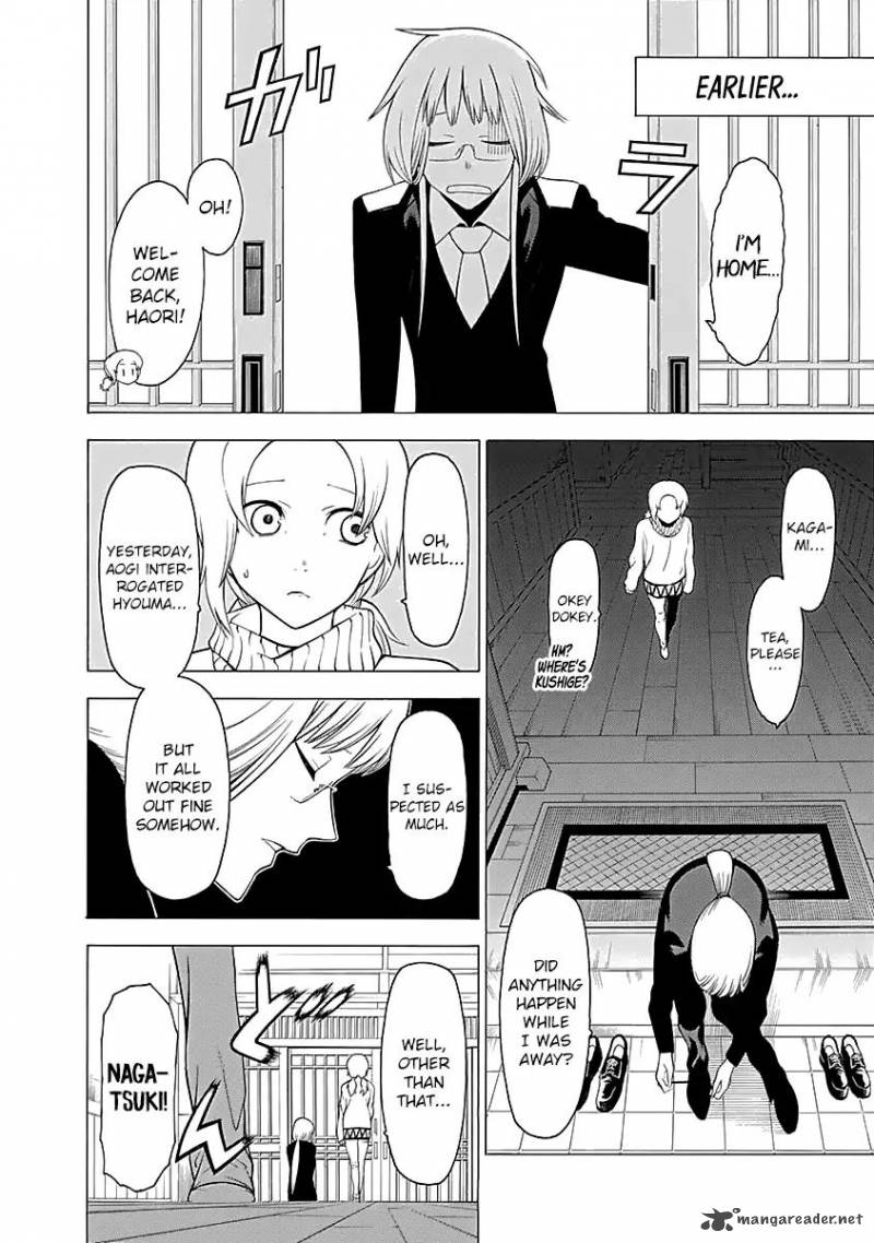 Mononogatari Chapter 10 - Page 5