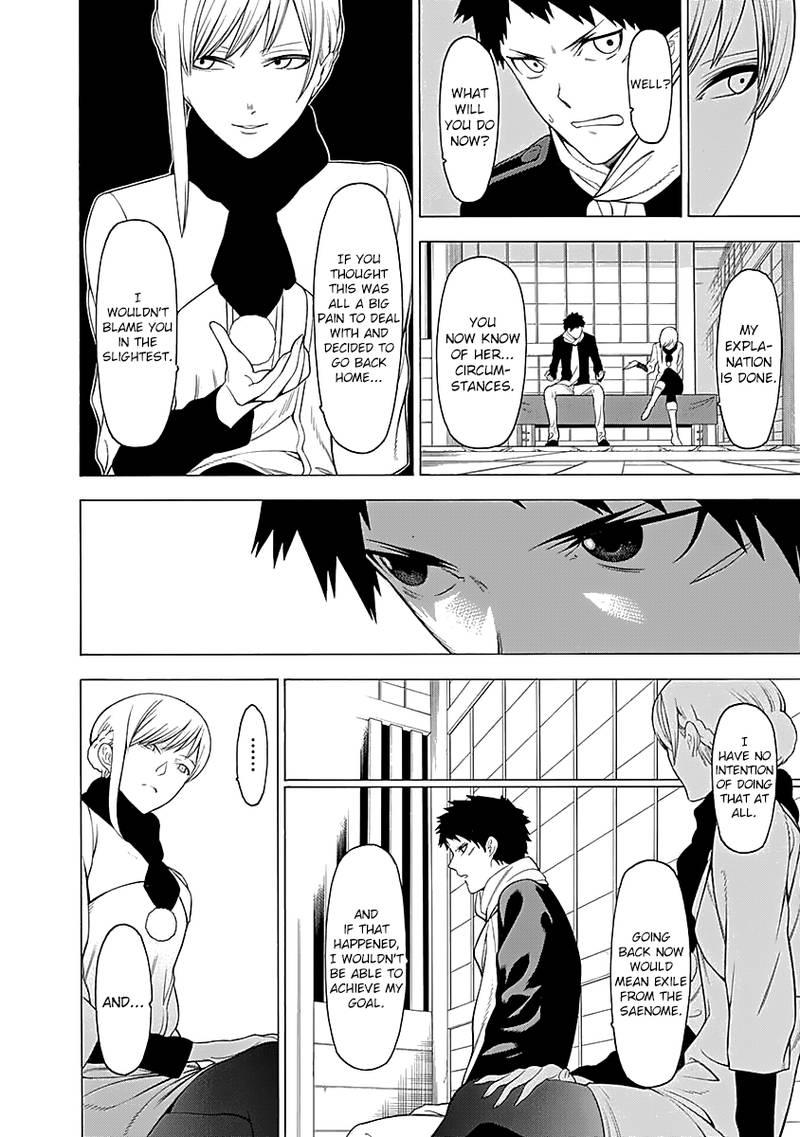 Mononogatari Chapter 11 - Page 12