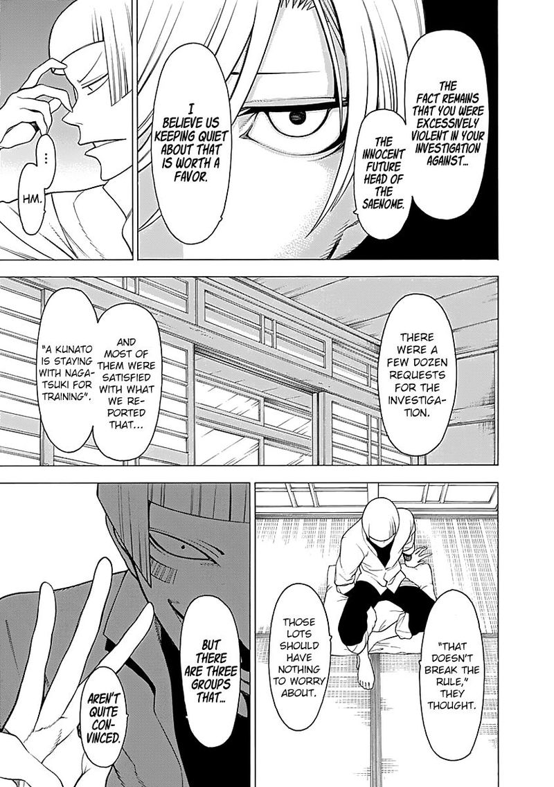 Mononogatari Chapter 12 - Page 10