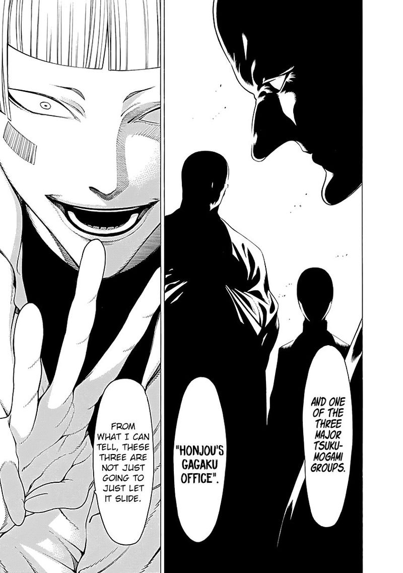 Mononogatari Chapter 12 - Page 12